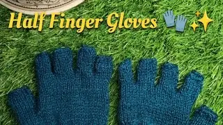 Half Finger Gloves 🧤✨ Tutorial #HalfFingerGloves#KnittingTutorialHindi#HandmadeIndia#KnitWithKanchan