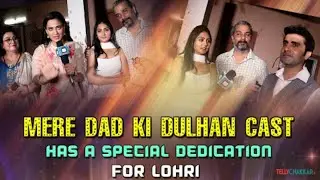 Lohri Special with the cast of Mere Dad Ki Dulhan | TellyChakkar