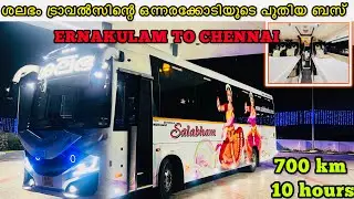 Shalabham Travels' newest bus worth Rs. 1.5 crore | ERNAKULAM TO CHENNAI LUXURY SLEEPER