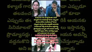 #PawanKalyan#PowerStar#Jayasudha