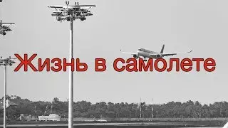 Direct booking. Что это такое?