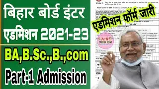 bihar University ug part1 admission date | Bseb ofss inter admission date 2021 |Bseb inter admission