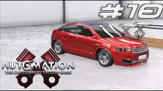 СТРАННЫЙ ГОНОЧНЫЙ СЕДАН ● AUTOMATION - THE CAR COMPANY ● #18
