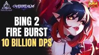 10 Billion DPS and Beyond with Bing 2 Fire Burst | Torchlight Infinite Overrealm