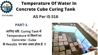 Temperature of water in concrete curing tank in hindi Part -1 @civilkudos
