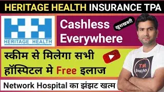 Cashless Everywhere for Heritage Health Insurance TPA I Heritage Health TPA Cashless Everywhere I