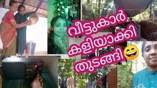 അന്നദാനം മഹാദാനം എന്നല്ലേ പറയാ🙏😊/Sudhy's Vlog/
