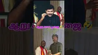 #shortvideos #ntkspeech #viral #shorts