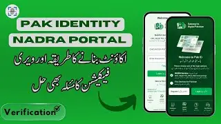 How to Create Account in NADRA App Pak identity Account Banane ka tarika