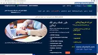 Xamarin Android SDK - ADB Server شرح ما هو