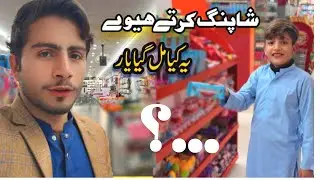 Shoping Krtay Hway Kia Ho Gya😱|| Sabir Khan