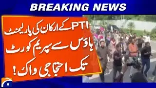 PTI members protest walk from Parliament House to Supreme Court | Breaking News