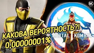 ЗАБИРАЕМ ПОДАРОК! НЕРЕАЛЬНЫЙ ШАНС! РАЗБИРАЕМ 184, 185, 189, 190, 195, 196 ЗОЛОТОМ./ MK MOBILE