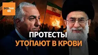 Счёт жертв пошёл на тысячи! Режим Хаменеи убивает протестующих. Трамп планирует ударить по Ирану