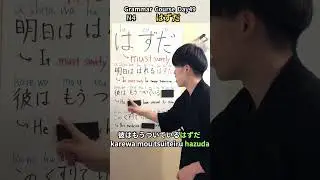 How to use 