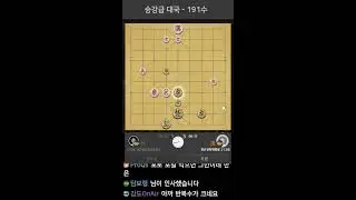 기본수 장기 생방송