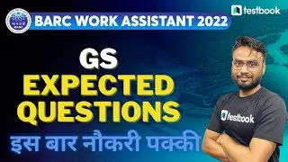 BARC Work Assistant. GK Classes 2022 | BARC Exam Previous Year Qs - GS | Classes by Gaurav Sir