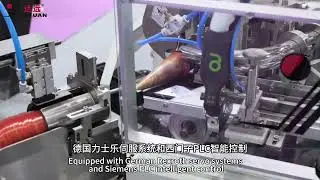 Dayuan: 27 Years of Vertical Specialization as an Ice Cream Paper Cone Machine Manufacturer