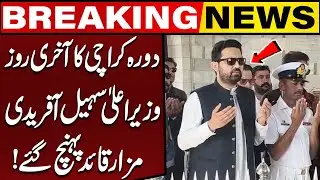 Chief Minister Sohail Afridi Pays Tribute at Mazar-e-Quaid | Capital TV