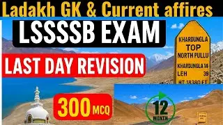 Ladakh Static GK & Current Affairs 2025 || Ladakh  Current affire & Static GK  LSSSSB Exam