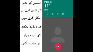 Free call on jazz | jazz free call on any network | jazz free call offer 2020 | Fahad Technical|