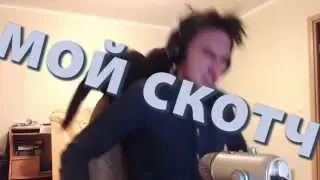 юзя психанул=)