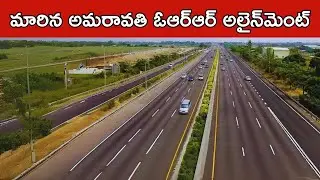 Amaravati Outer Ring Road Alignment Revision: What You Need to Know