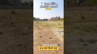 Na Plot for sale 🔥Na Plots 🔥Dream Homes 🏠 Nashik real estate