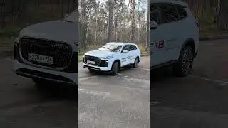 Tenet T8 #shorts #tiktok #geely #automobile #offroad #communication #communicationwithviewers