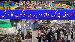 Basant 2026 Lahore | Thousands of Zaireen at Data Darbar | Foreign & Local Tourists Vlog