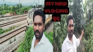 My new vloging ଷ୍ଟାଣ୍ଡ vlogs #viral #vlog #funny #odisha #viral #Js vlog #odisha #jalen suna 