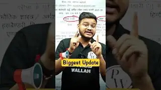 Biggest Update for MP Board Students | Don't Miss | #shorts #mpboardwallah