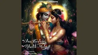Govind Jai Jai