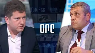 «ՕՐԸ ՆՎԵՐ ՄՆԱՑԱԿԱՆՅԱՆԻ ՀԵՏ» 30.01.26 LIVE «ДЕНЬ С НВЕРОМ МНАЦАКАНЯНОМ»