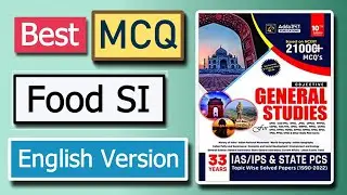 WBPSC Food SI Best GK MCQ Book | Marksman Adda247 General Studies 21000+ | Food SI Best Book
