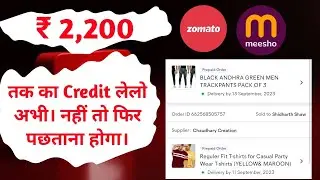 Ye App Shoping Or Grossery Ke liye Hai loot Lo, Pay Latter Loot, Student Special Loot. #loot #viral