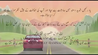 Precautions during driving in fog