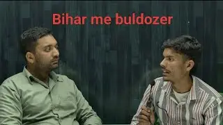 Rakesh sir podcast,  bihar me buldozer 