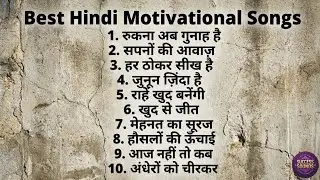 Best Hindi Motivational Songs | Positive Vibes | Success Sounds 