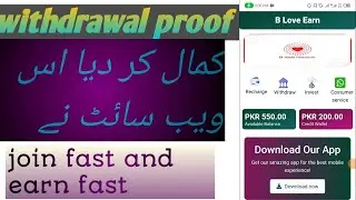 live withdrawal prof in b love earn with jazz cash and easy piasa | how to withdrawal on b love 💕