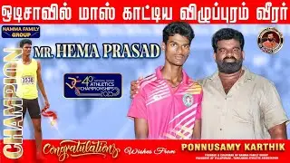 🥇 Ponnusamy Karthik | Congratulates Mr.Hema Prasad | National Junior Athletics 2025