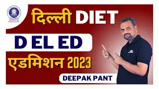 Delhi deled admission 2023 | Application  form 2023 | Vedshree Classes App #deled #deledexam