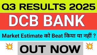 DCB Bank Q3 Results 2025 🔴 DCB Bank Results 🔴 DCB Bank Share Latest News 🔴 DCB Bank Share