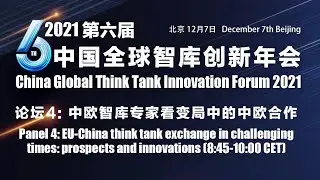 EU-China think tank exchange in challenging times: prospects and innovations