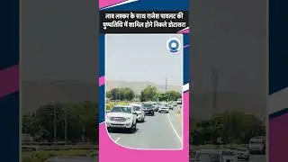 लाव लश्कर के साथ Rajesh Pilot की पुण्यतिथि में शामिल होने पहुंचे PCC चीफ Govind Singh Dotasara