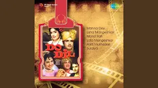 Tera Husn Rahe Mera Ishq Rahe