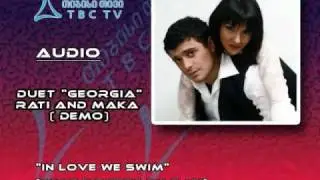 Duet Georgia- In Love We Swim (Audio)