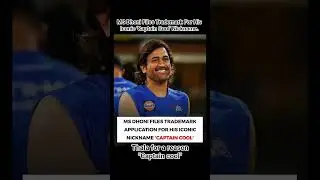 MS Dhoni Files Trademark For His Iconic 'Captain Cool' Nickname #captaincool #msdhoni