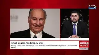 Aga Khan IV, Spiritual Leader of Ismailis, Dies at 88