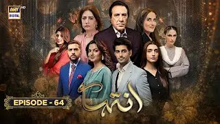 Inteha Episode 64 | 25 July 2025 | Sehar Afzal | Subhan Awan | Janice Tessa | ARY Digital